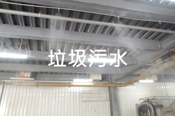 仁維國際垃水場與污水場成效實績照片