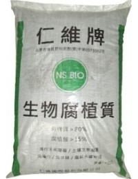 生物腐植質